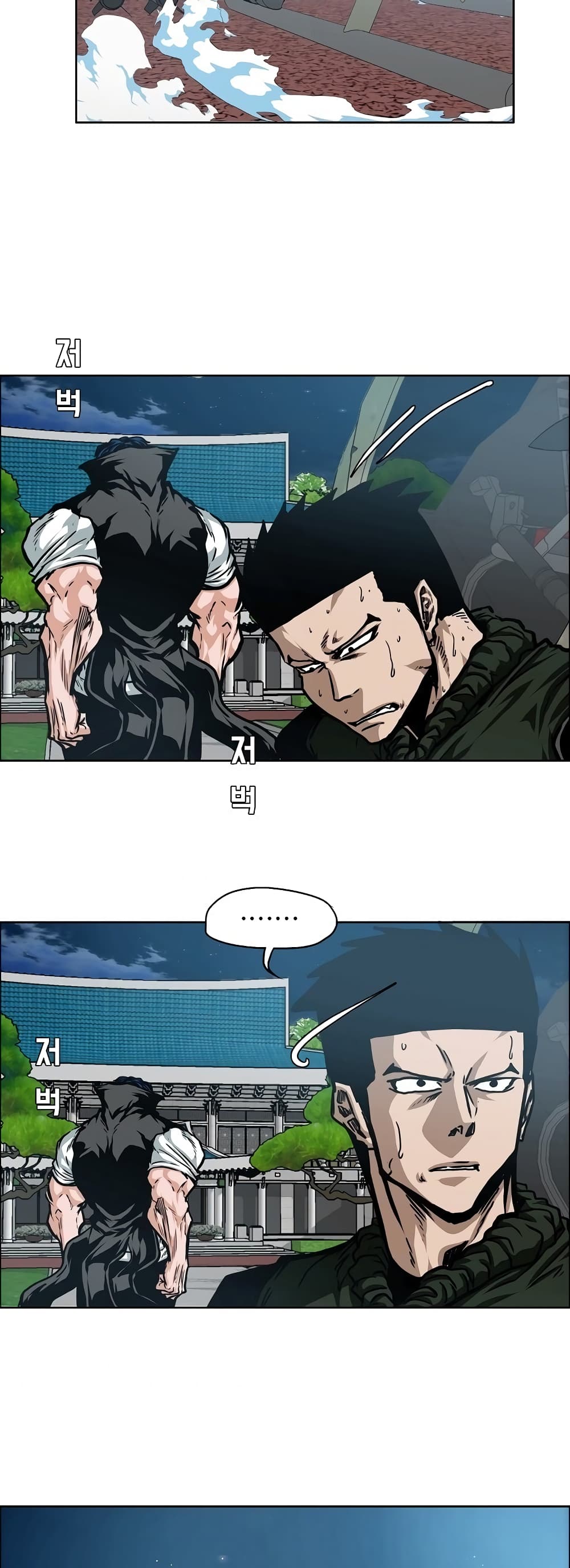 Rooftop Sword Master page 20