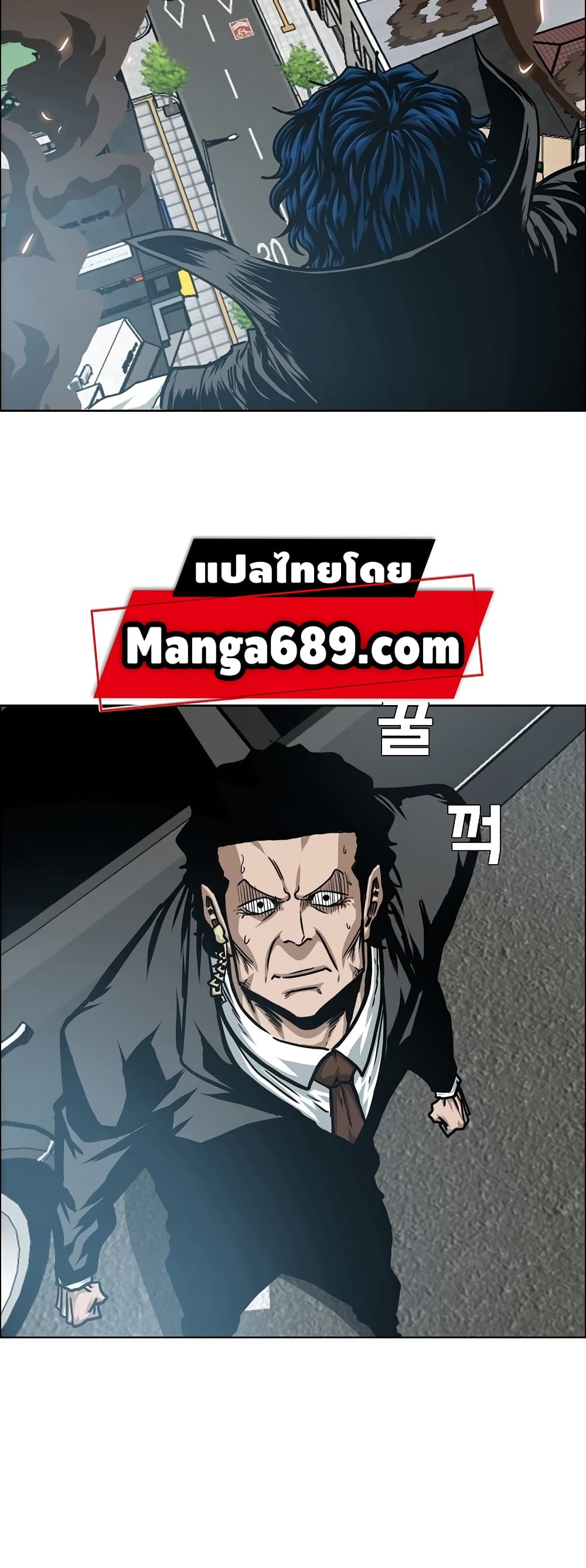 Rooftop Sword Master page 10