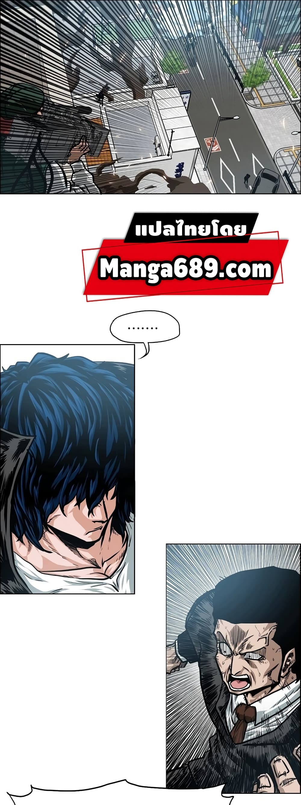 Rooftop Sword Master page 34