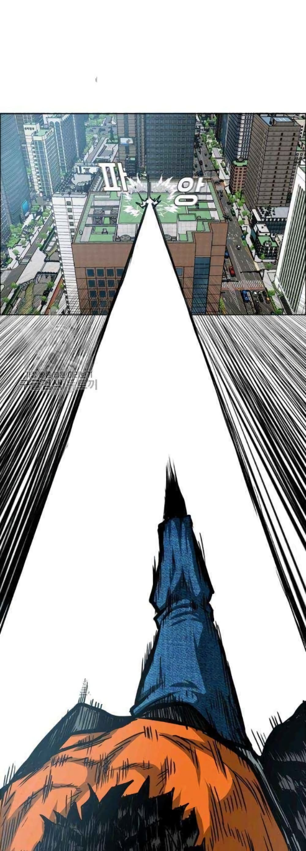 Rooftop Sword Master page 44