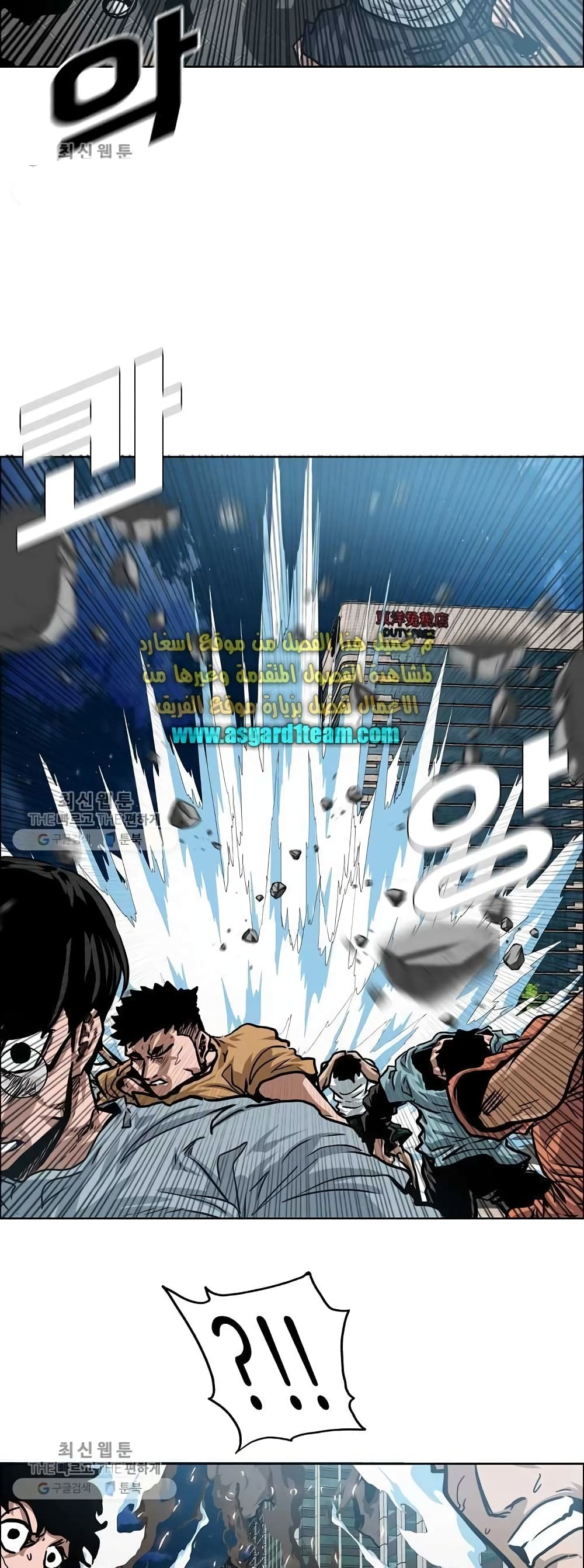 Rooftop Sword Master page 19