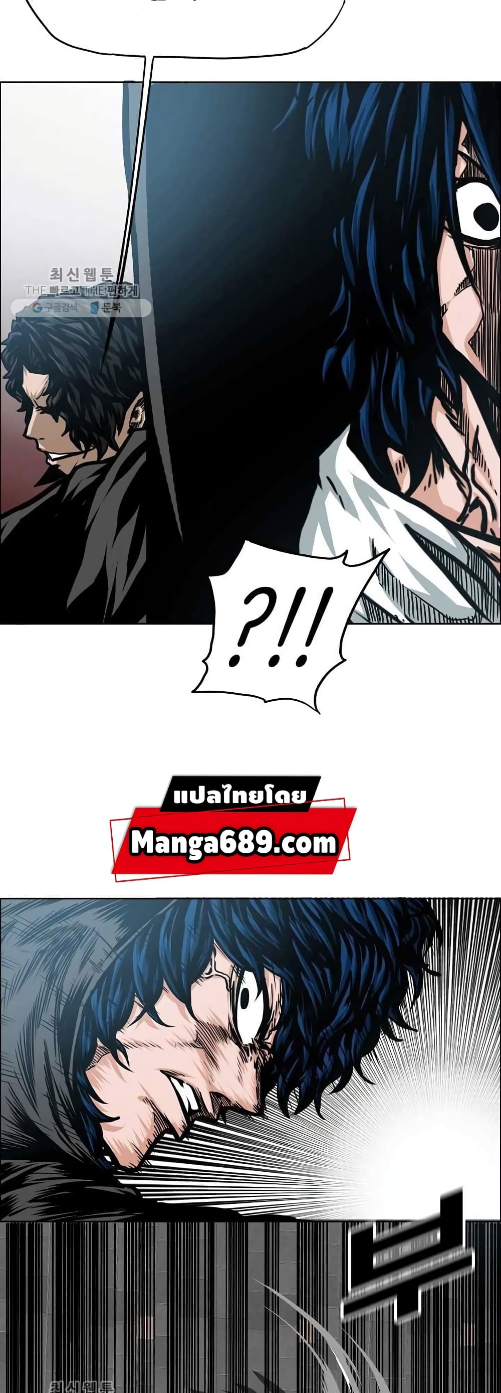 Rooftop Sword Master page 33
