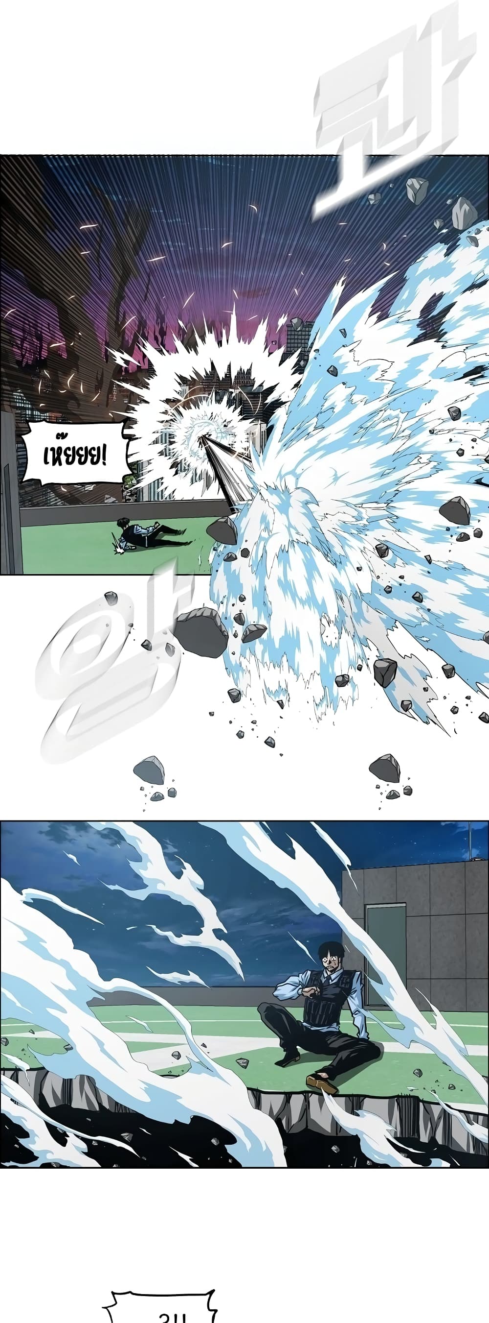 Rooftop Sword Master page 19