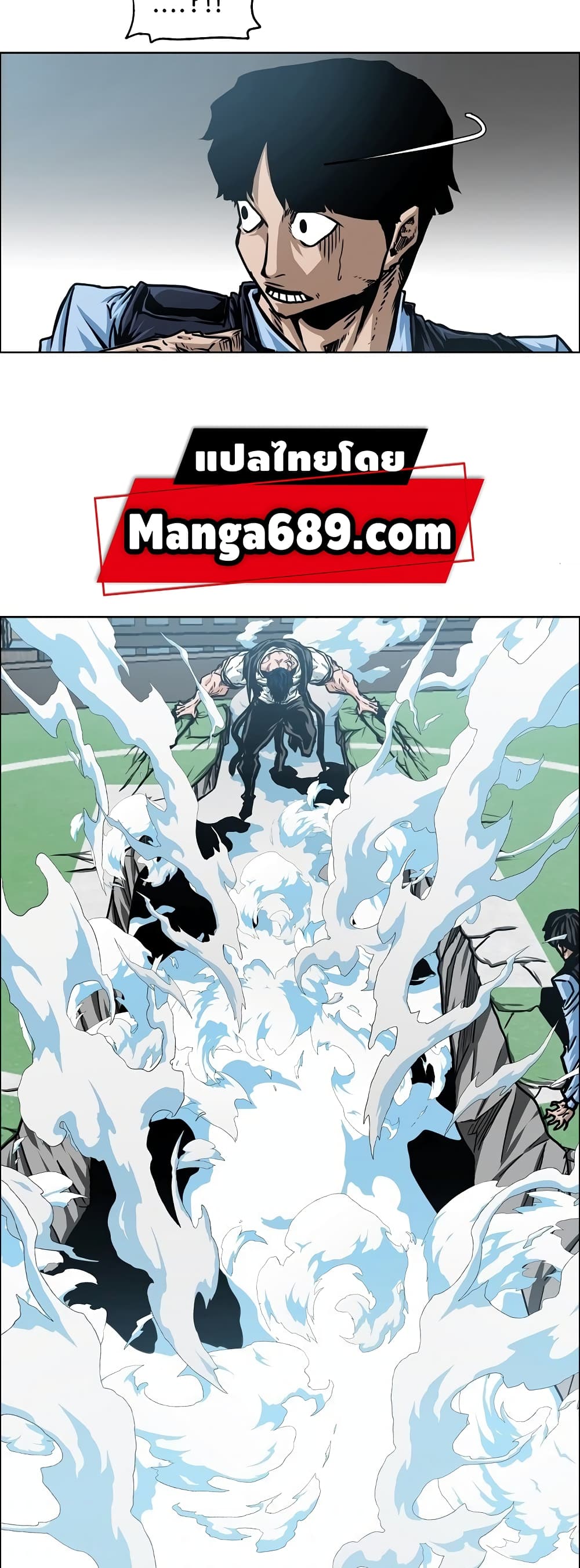 Rooftop Sword Master page 20