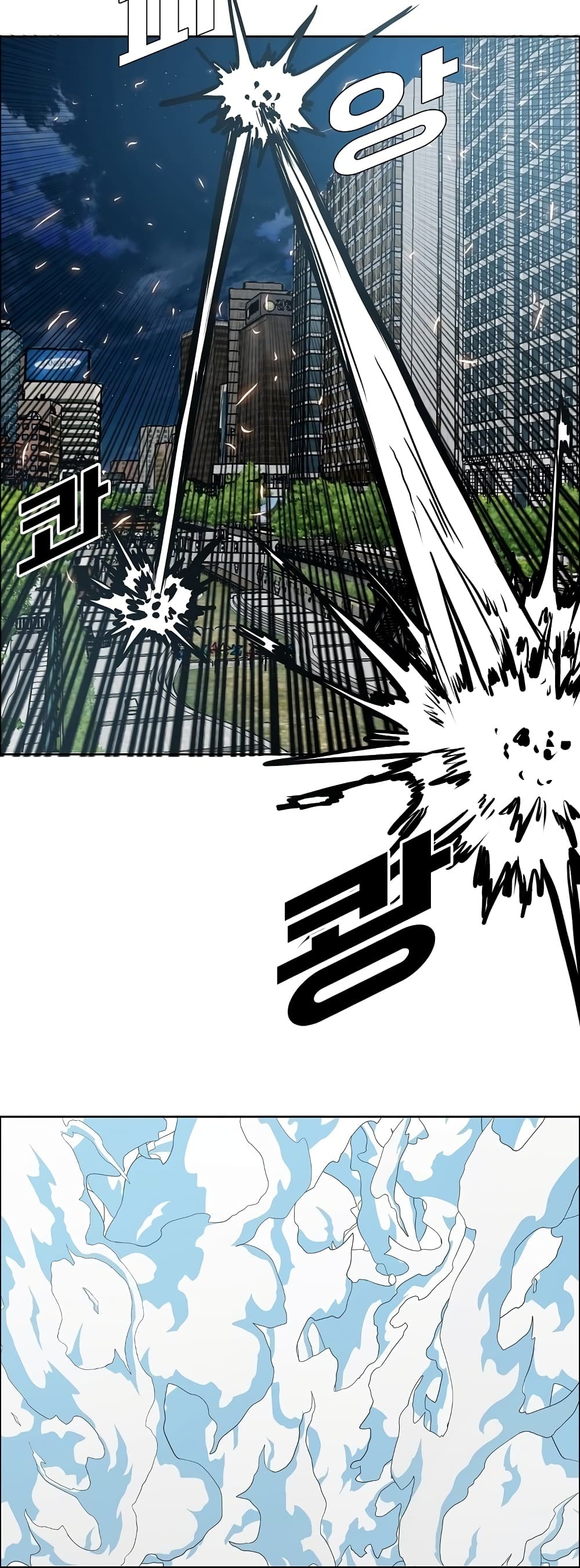 Rooftop Sword Master page 26