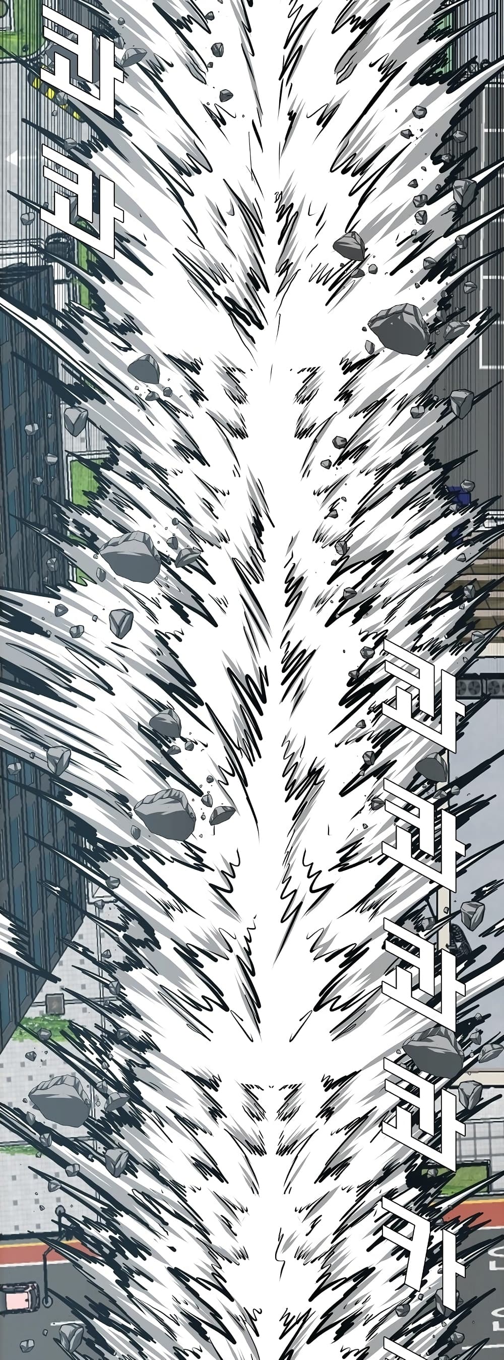 Rooftop Sword Master page 31