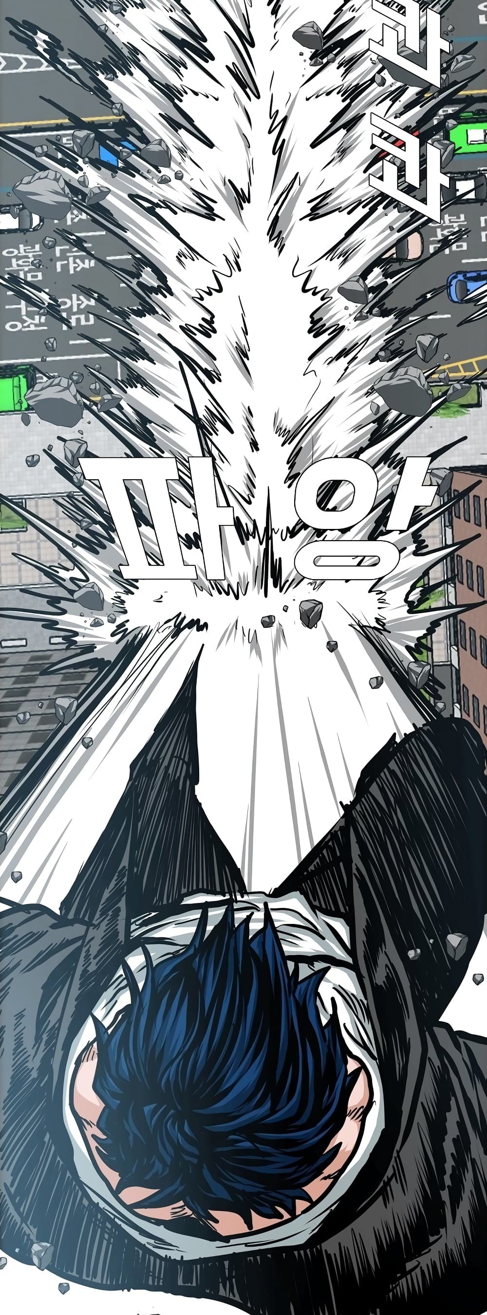 Rooftop Sword Master page 32