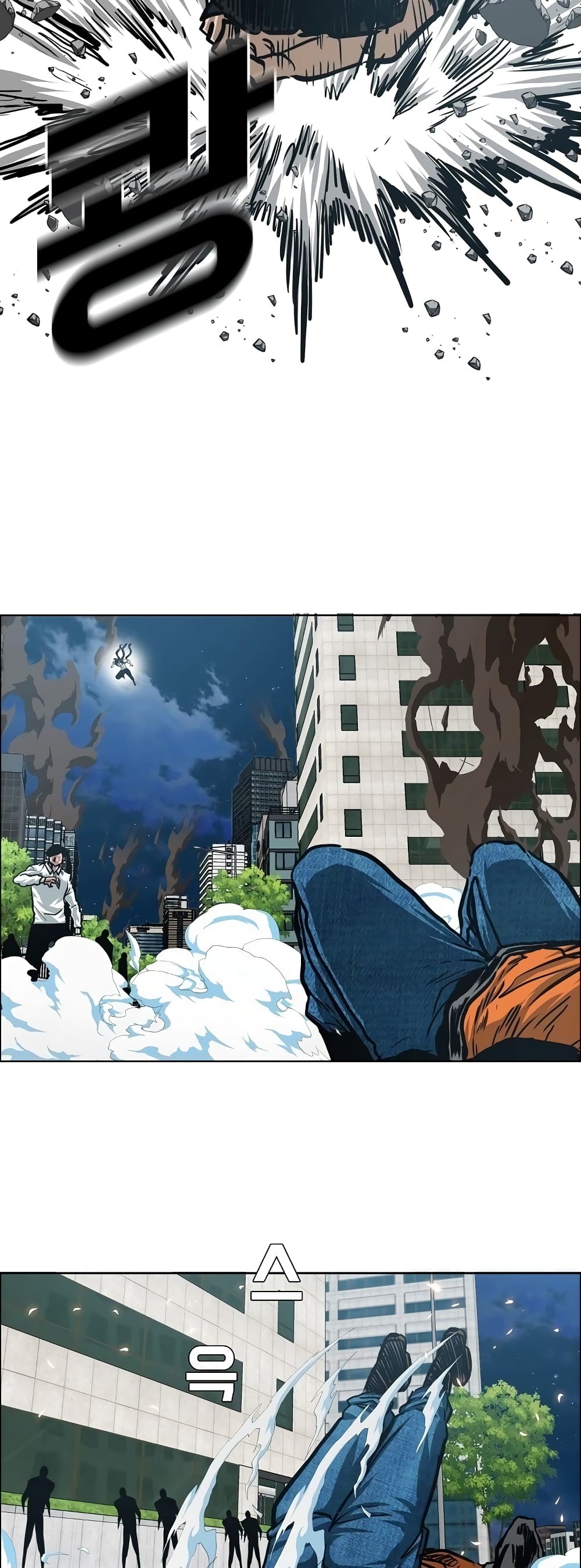 Rooftop Sword Master page 41