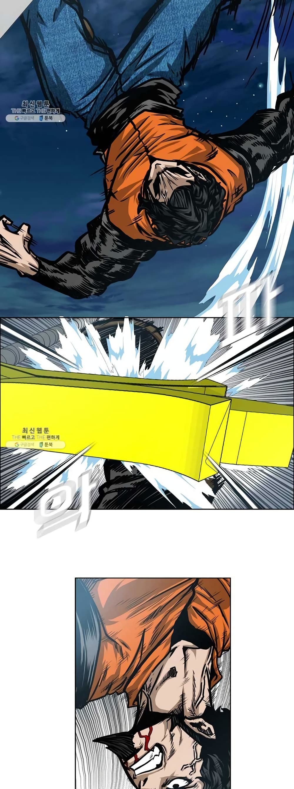 Rooftop Sword Master page 14