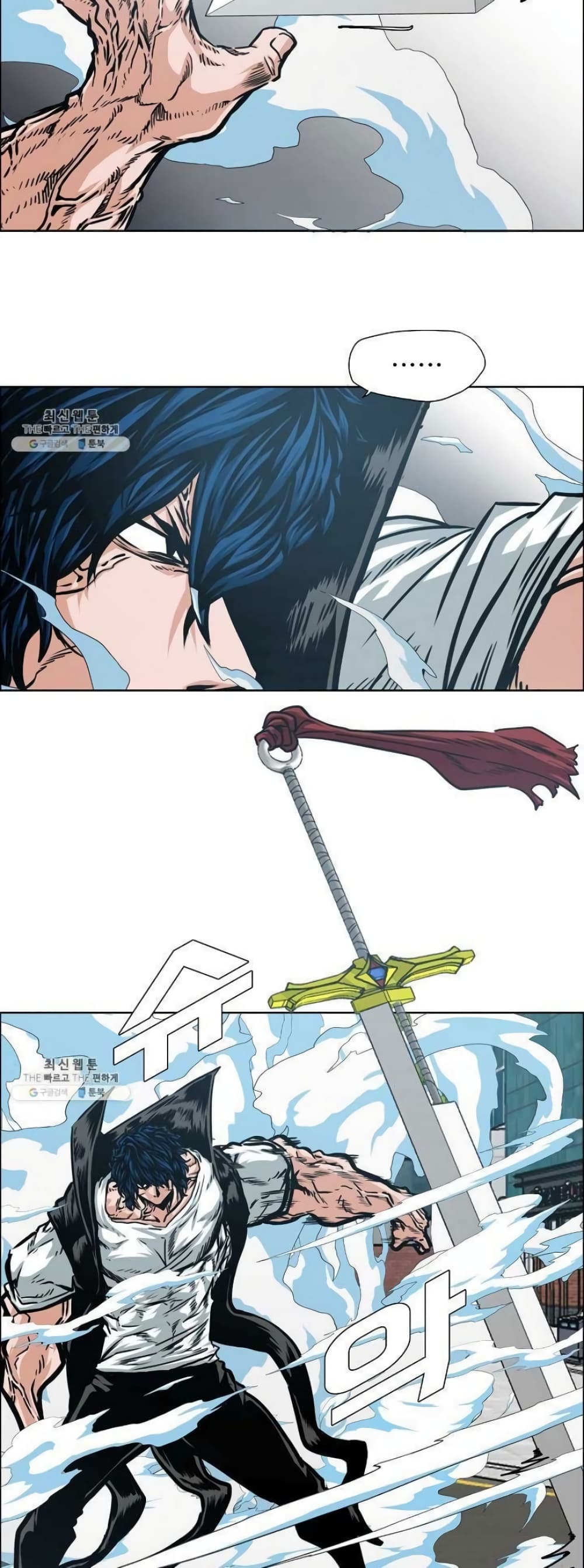 Rooftop Sword Master page 18