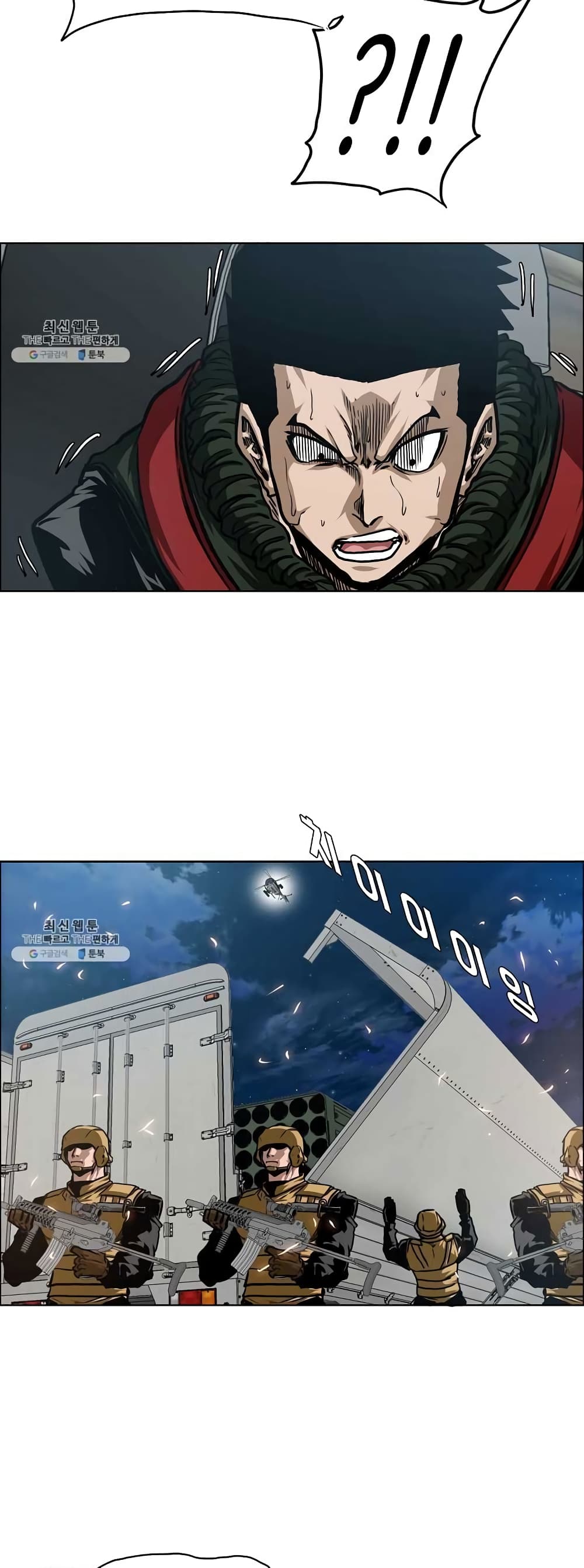 Rooftop Sword Master page 27