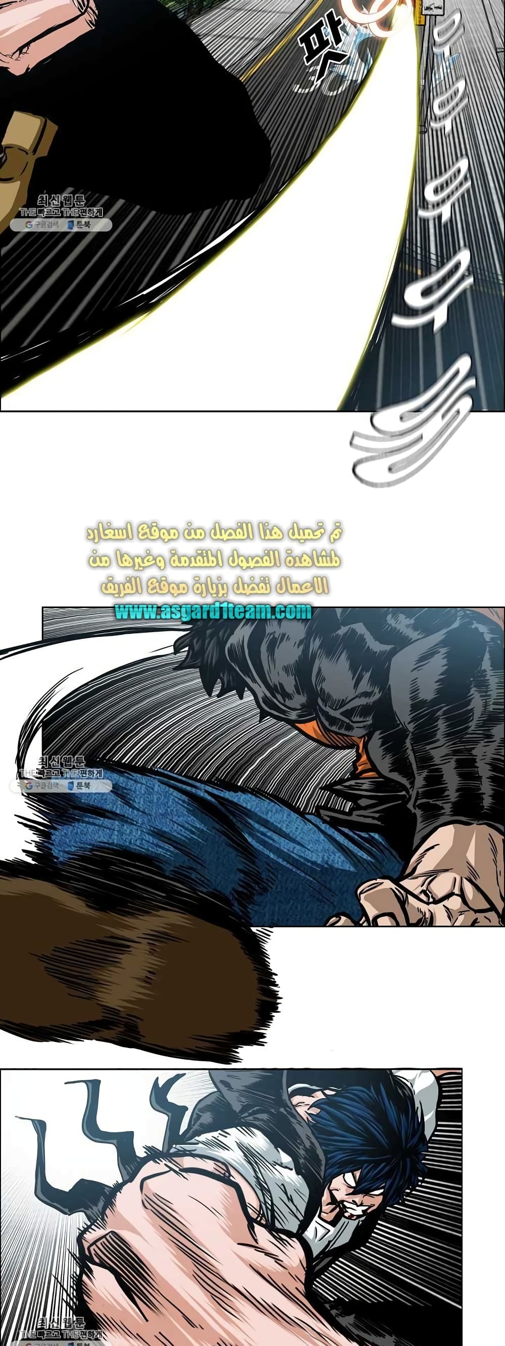Rooftop Sword Master page 31