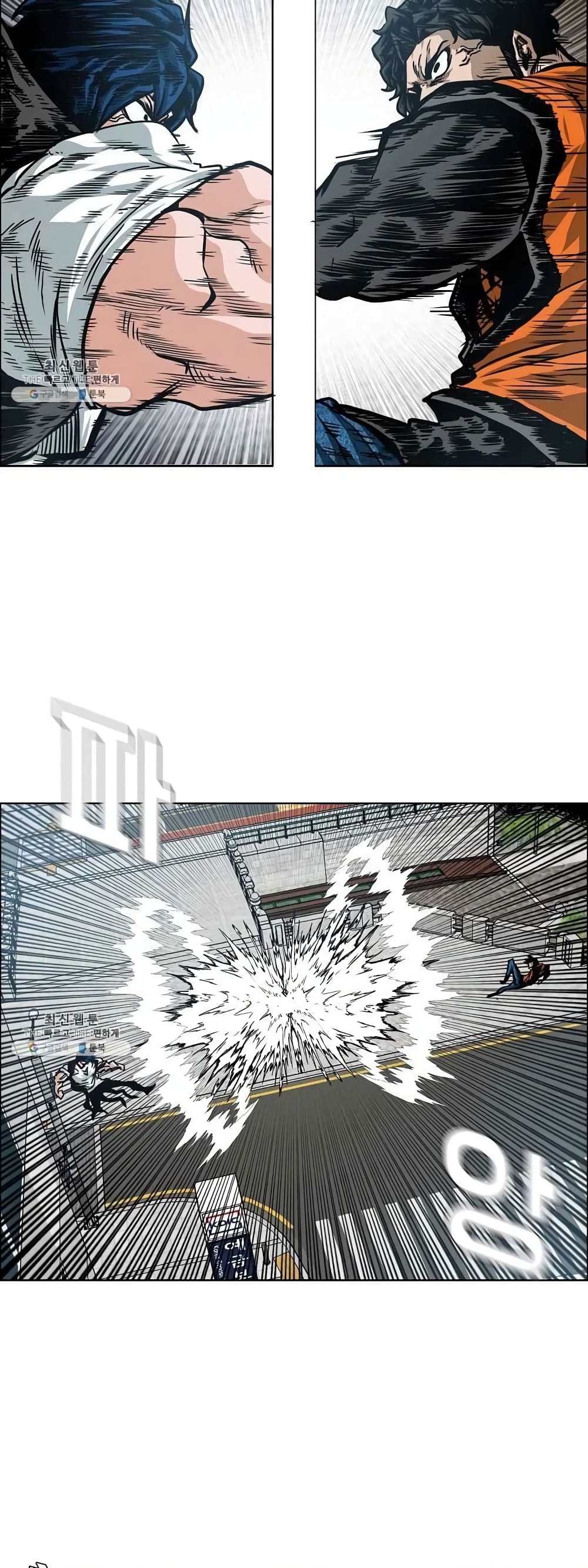 Rooftop Sword Master page 33