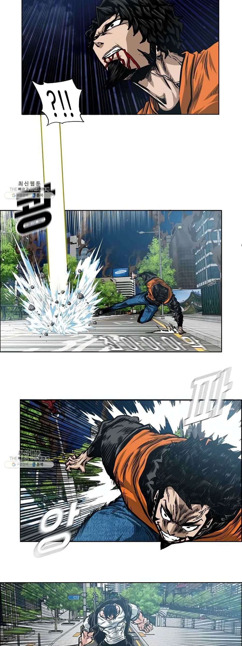 Rooftop Sword Master page 35