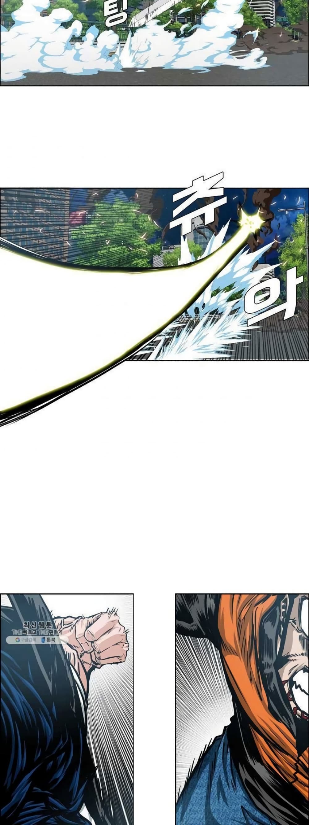 Rooftop Sword Master page 37