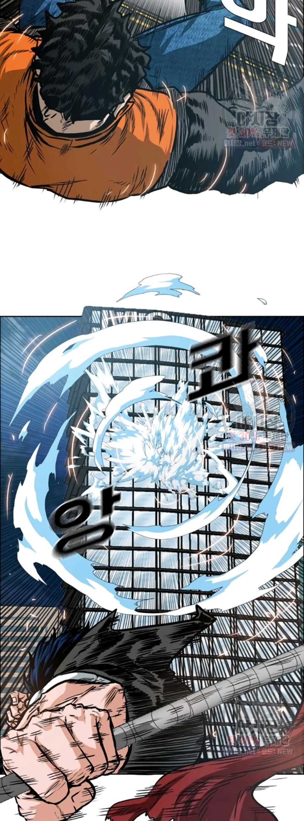 Rooftop Sword Master page 15
