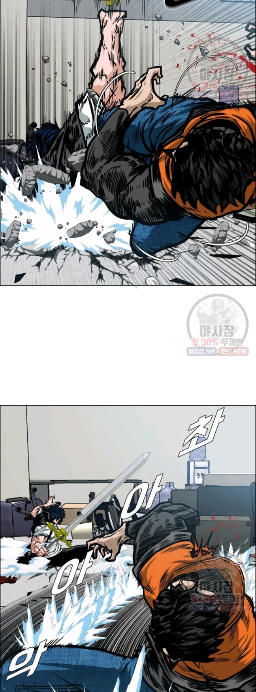 Rooftop Sword Master page 18