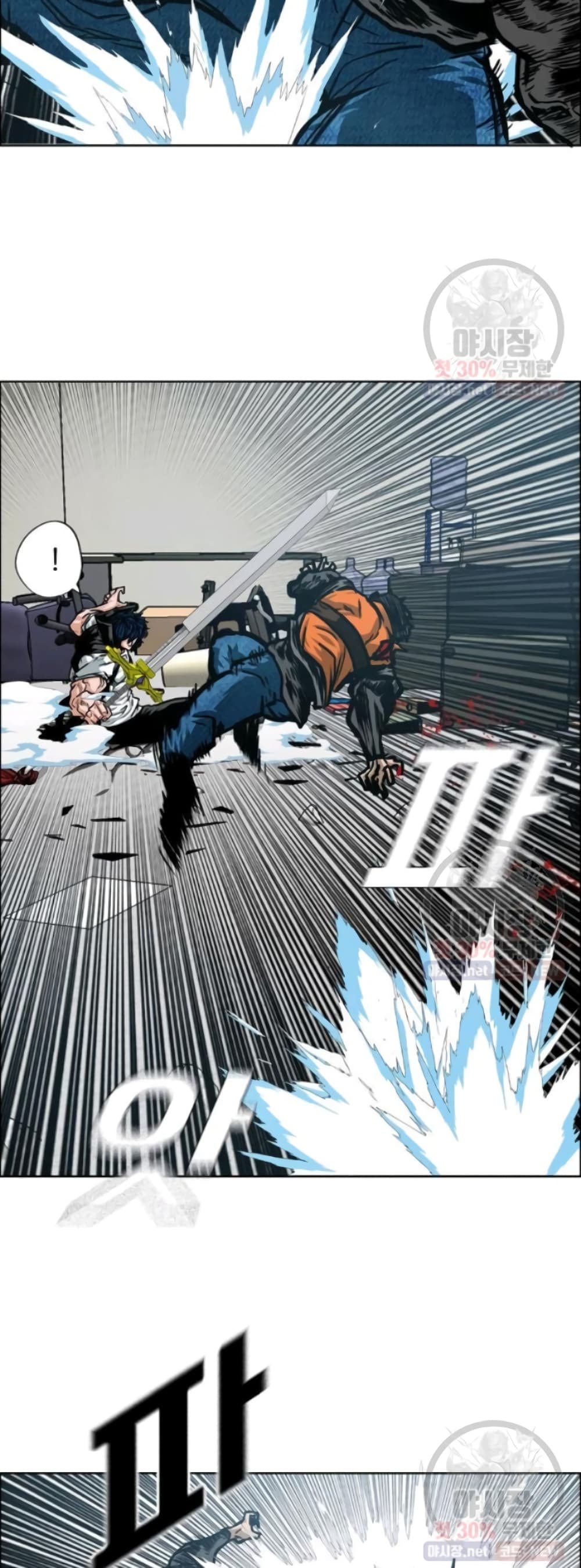 Rooftop Sword Master page 19