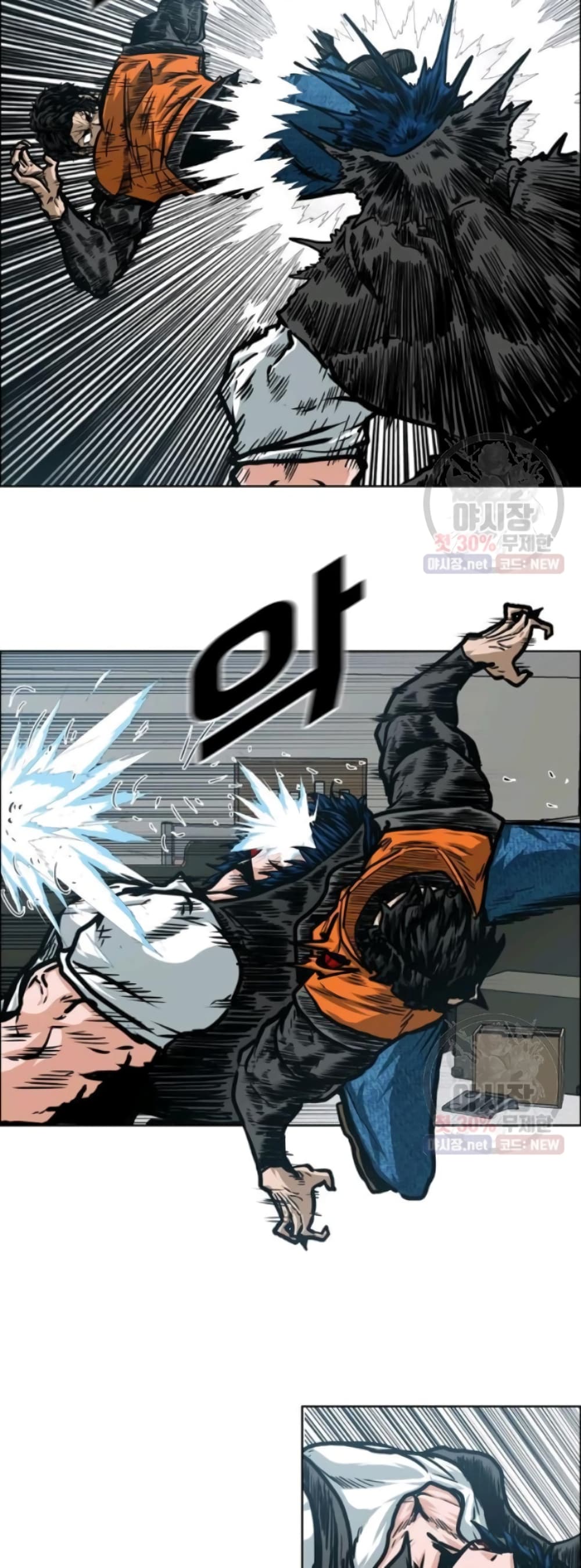 Rooftop Sword Master page 20