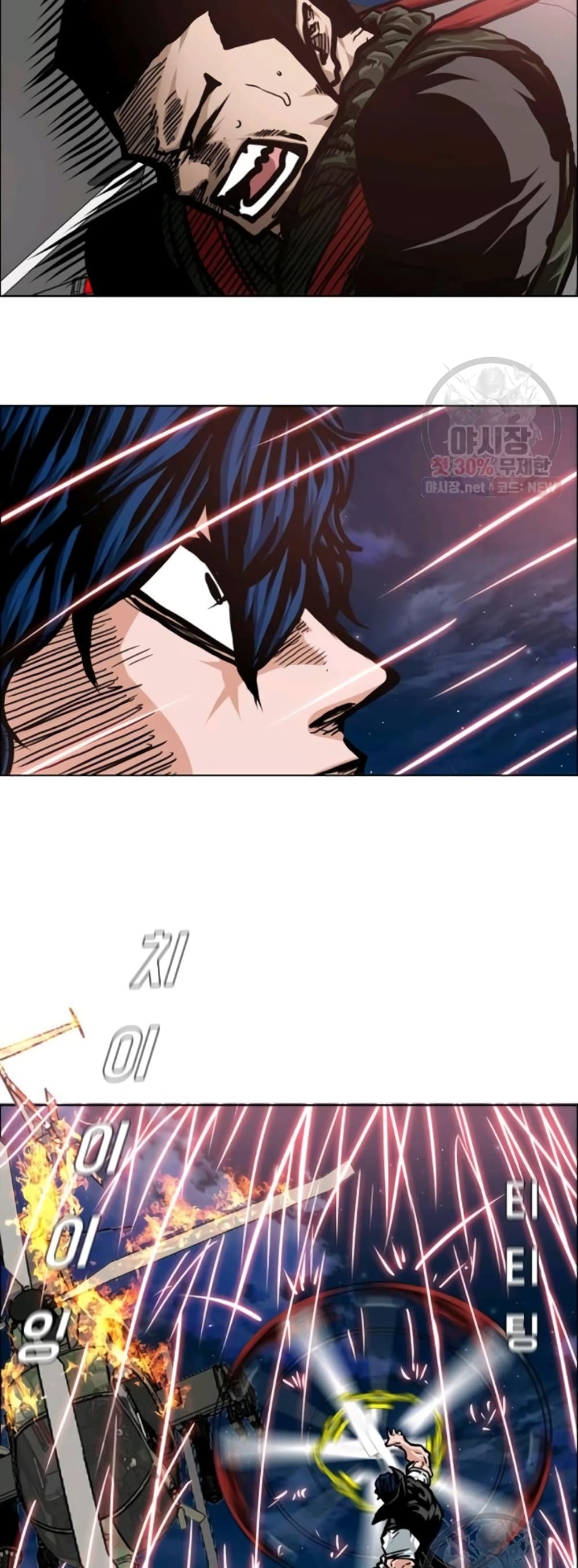 Rooftop Sword Master page 40