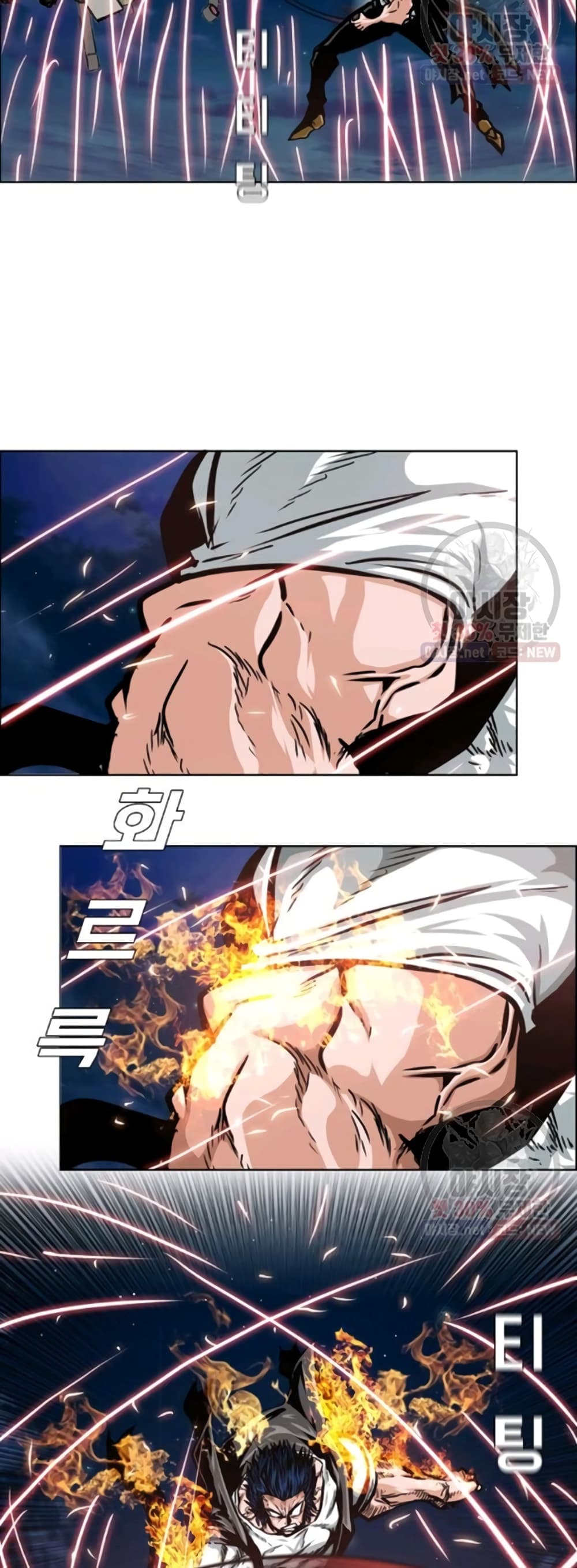 Rooftop Sword Master page 41