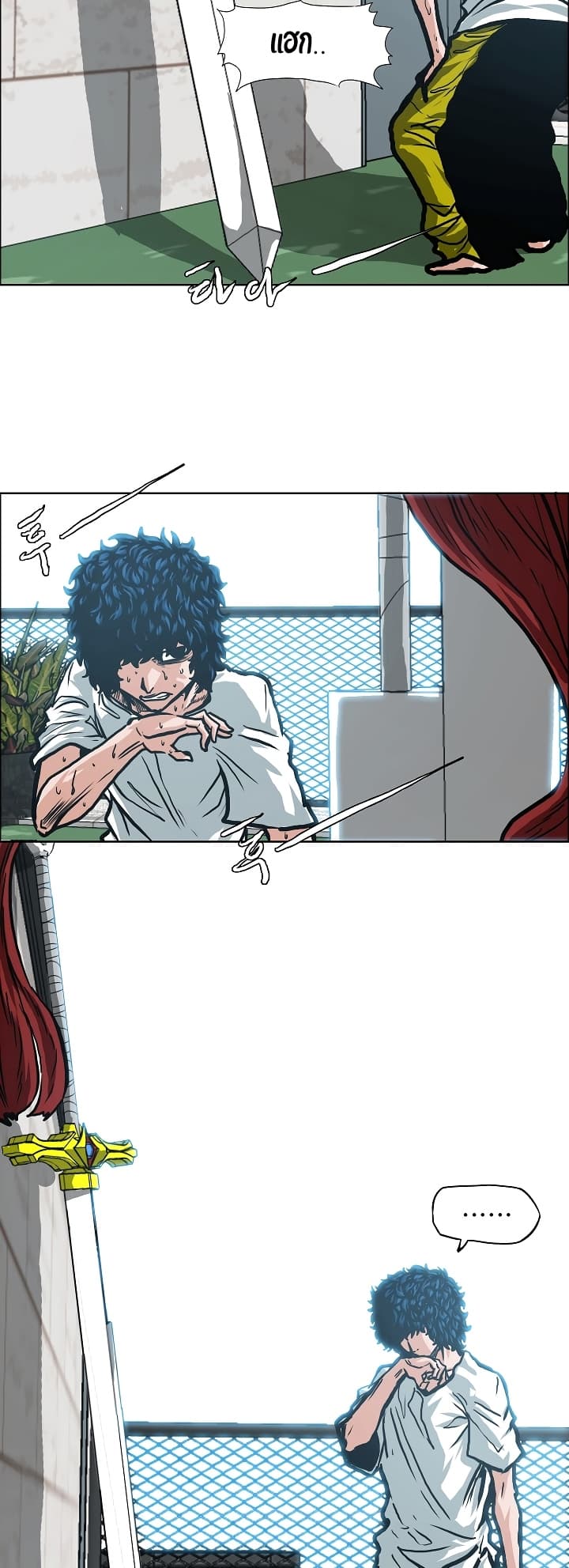 Rooftop Sword Master page 21