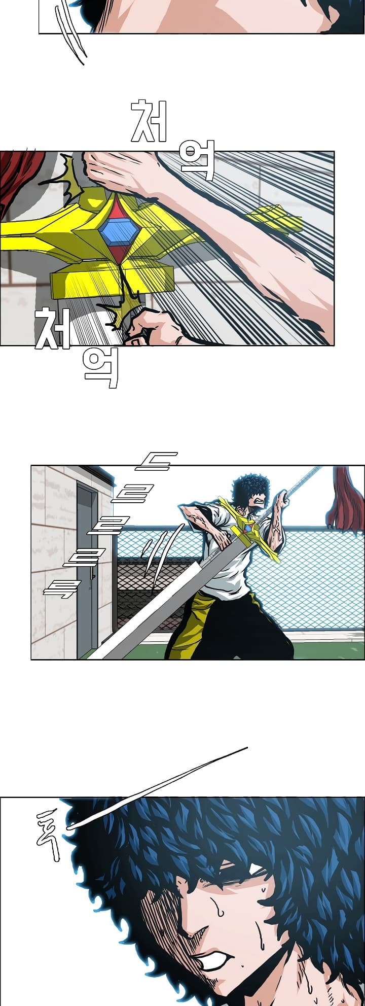 Rooftop Sword Master page 27