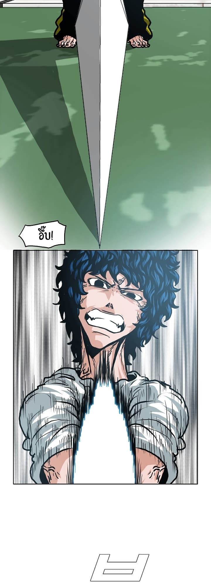 Rooftop Sword Master page 33