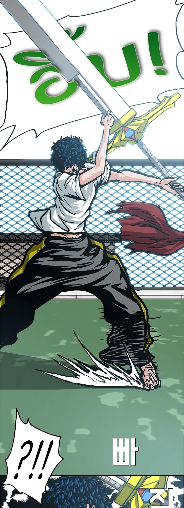 Rooftop Sword Master page 35