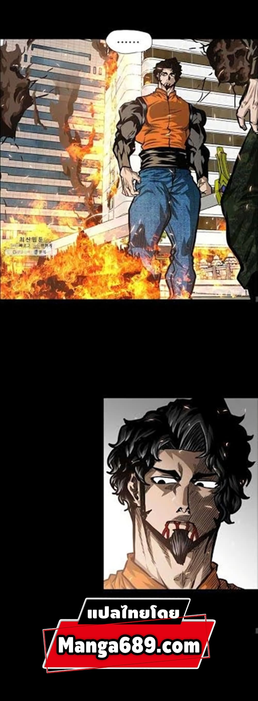 Rooftop Sword Master page 44