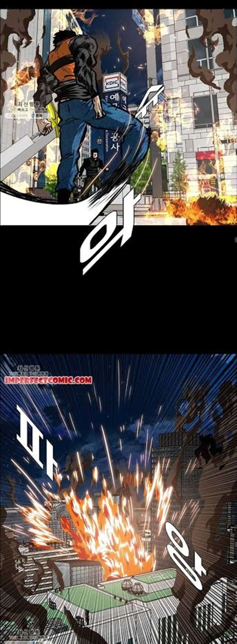 Rooftop Sword Master page 45