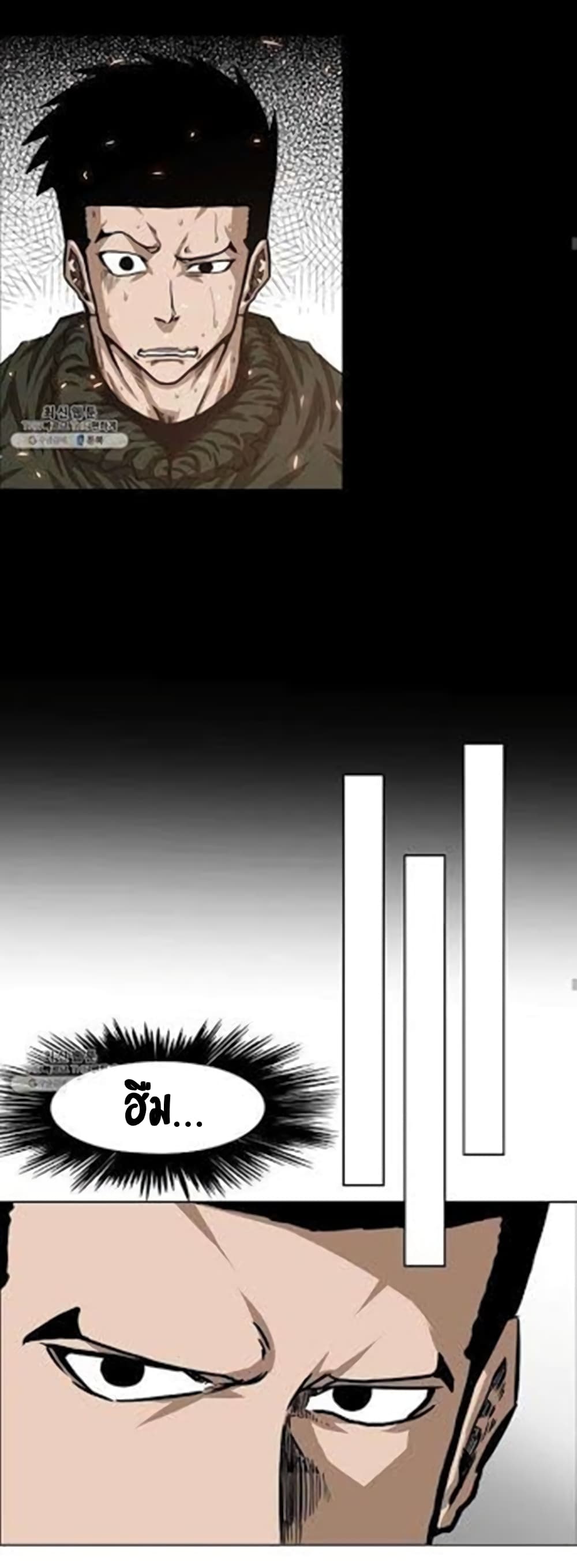 Rooftop Sword Master page 49
