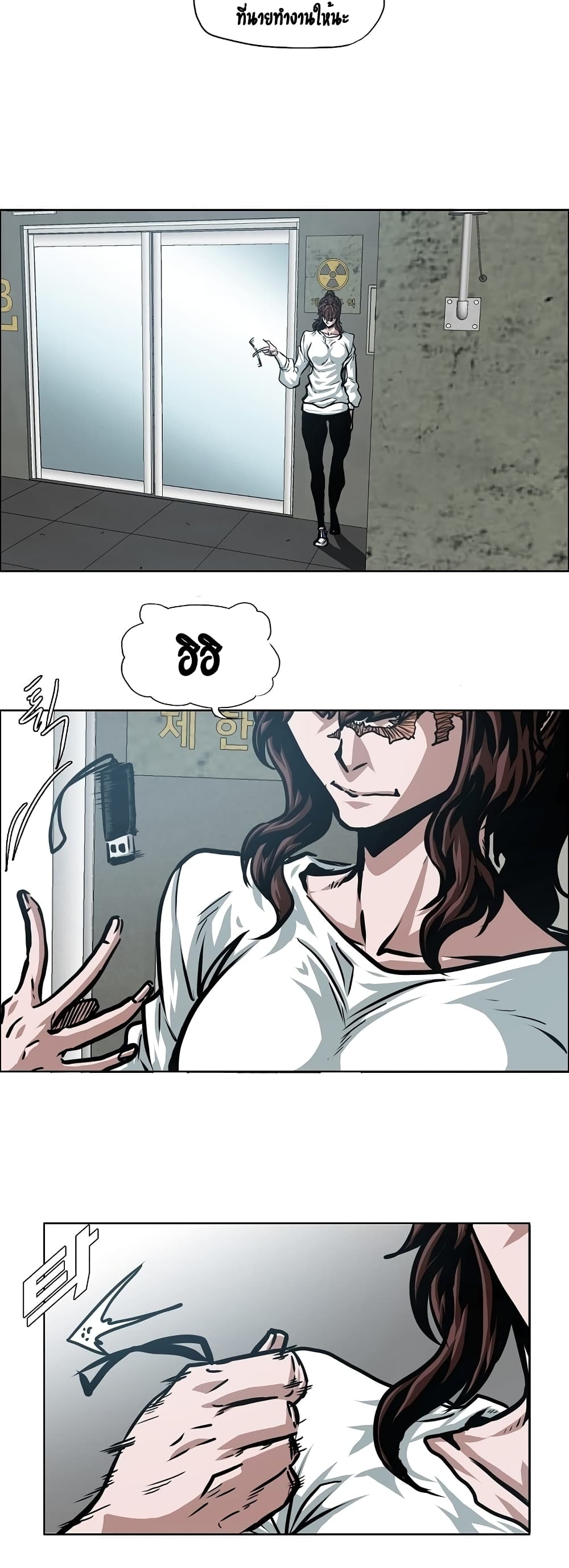 Rooftop Sword Master page 12