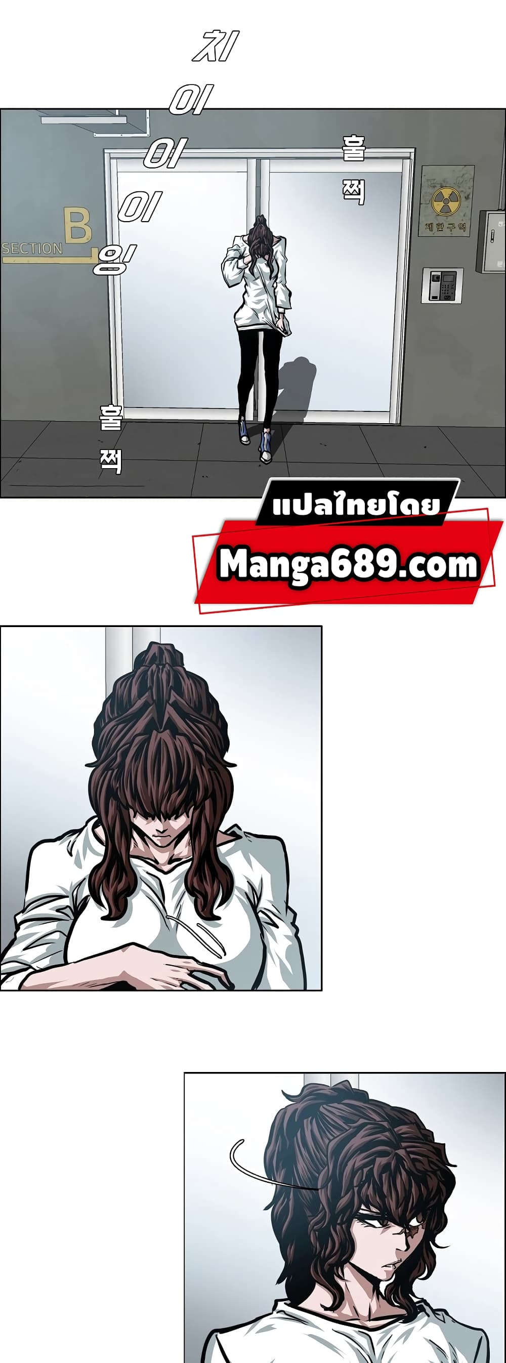 Rooftop Sword Master page 14