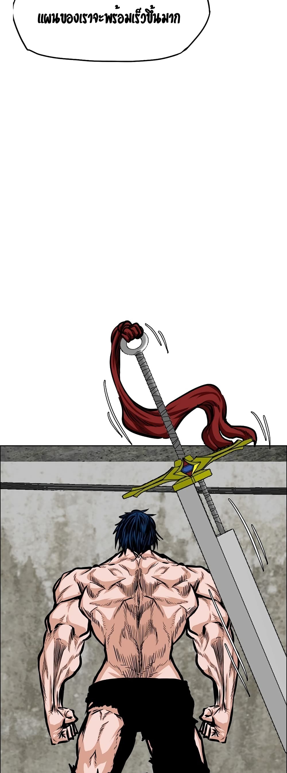 Rooftop Sword Master page 22