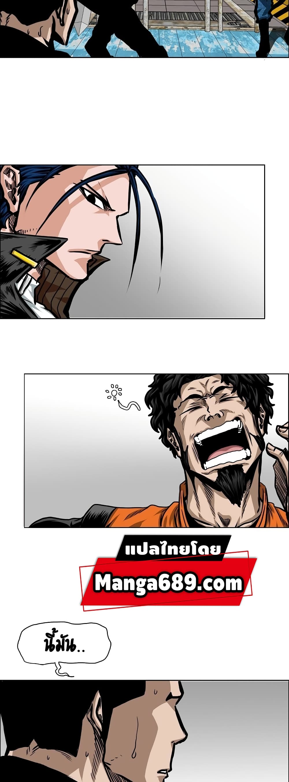 Rooftop Sword Master page 31