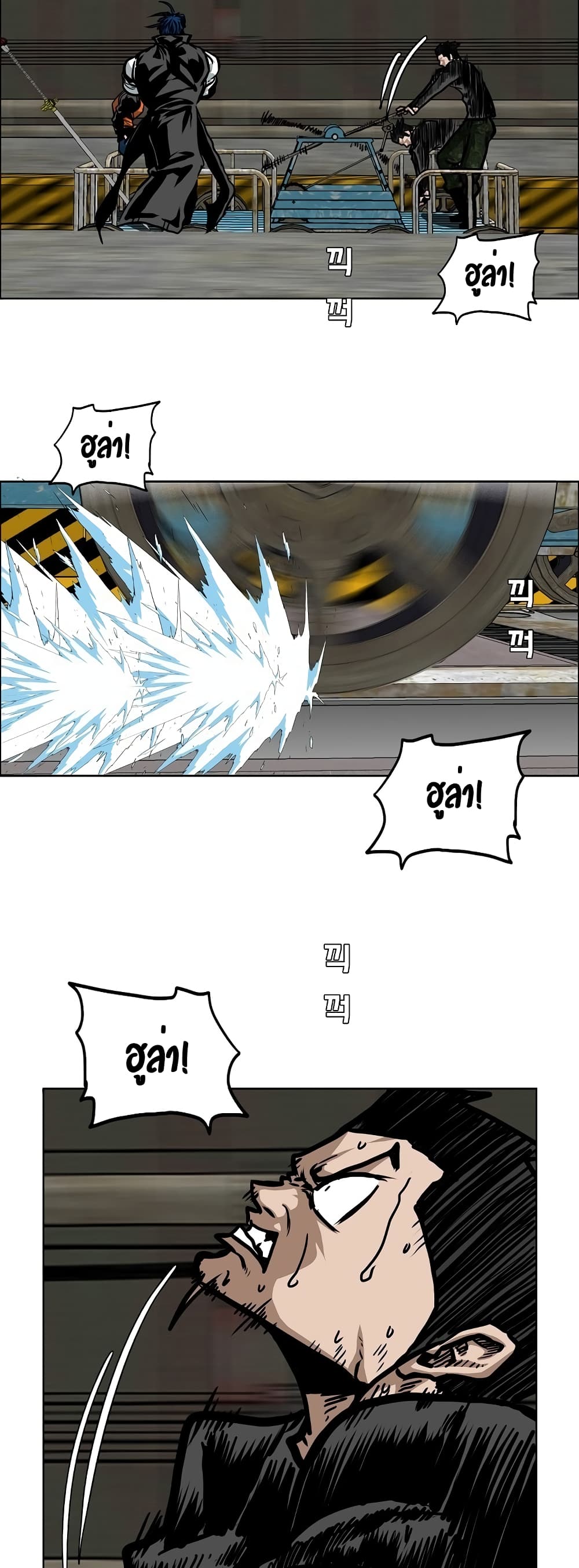 Rooftop Sword Master page 35