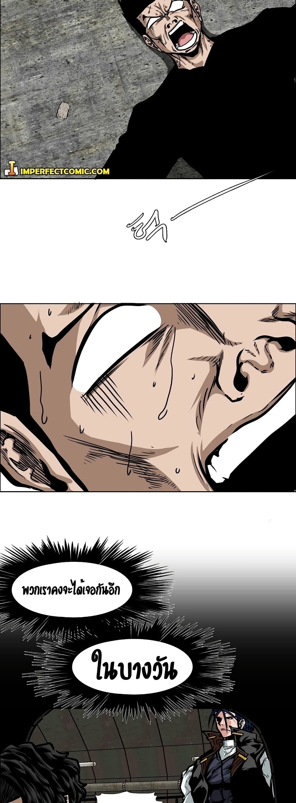 Rooftop Sword Master page 37