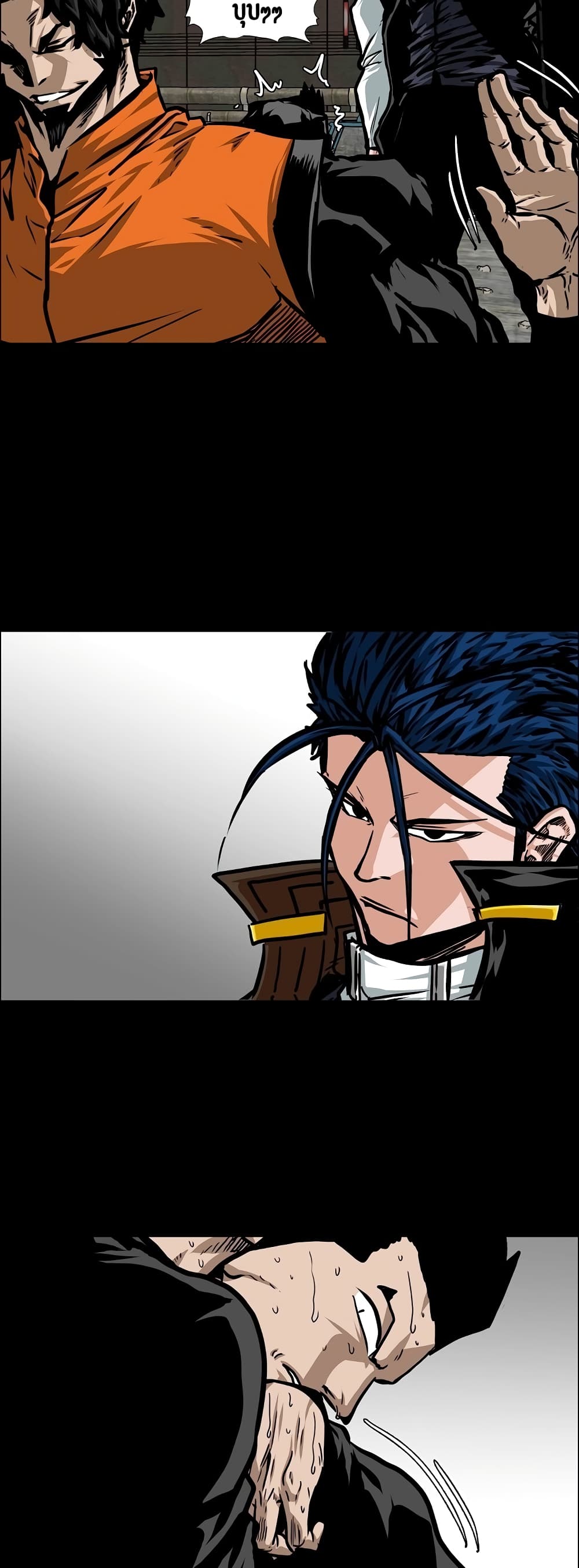 Rooftop Sword Master page 38