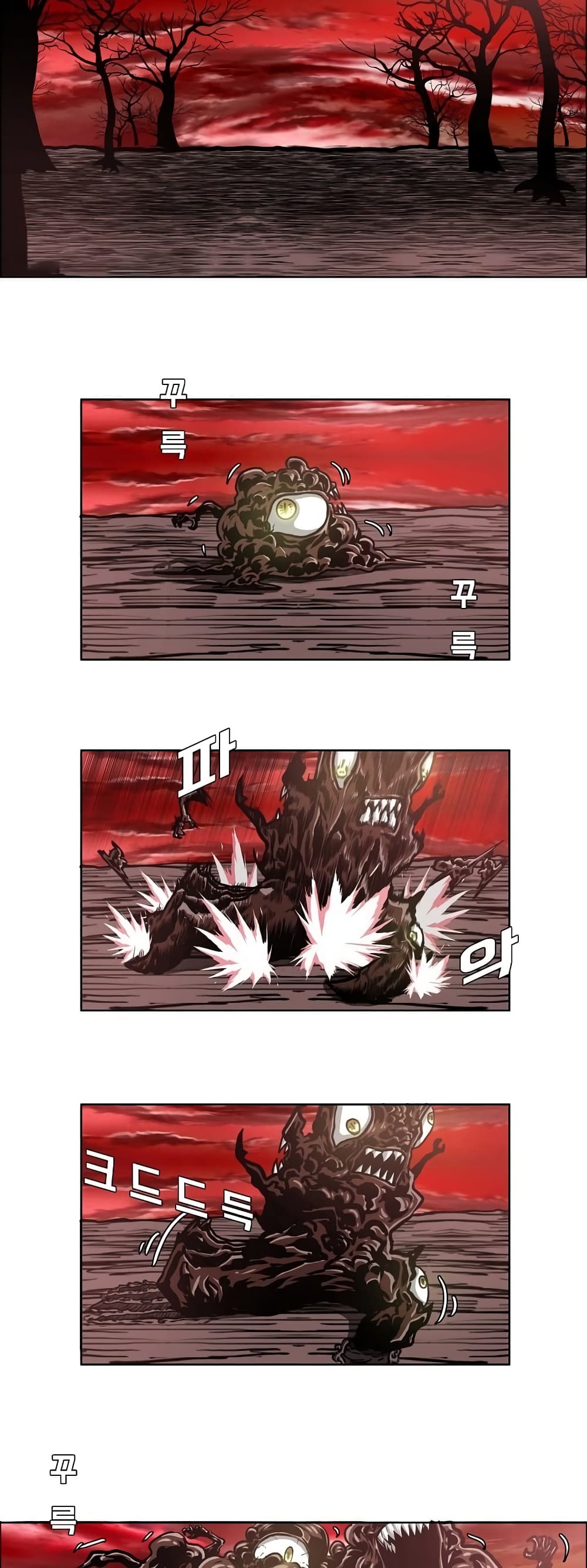 Rooftop Sword Master page 20