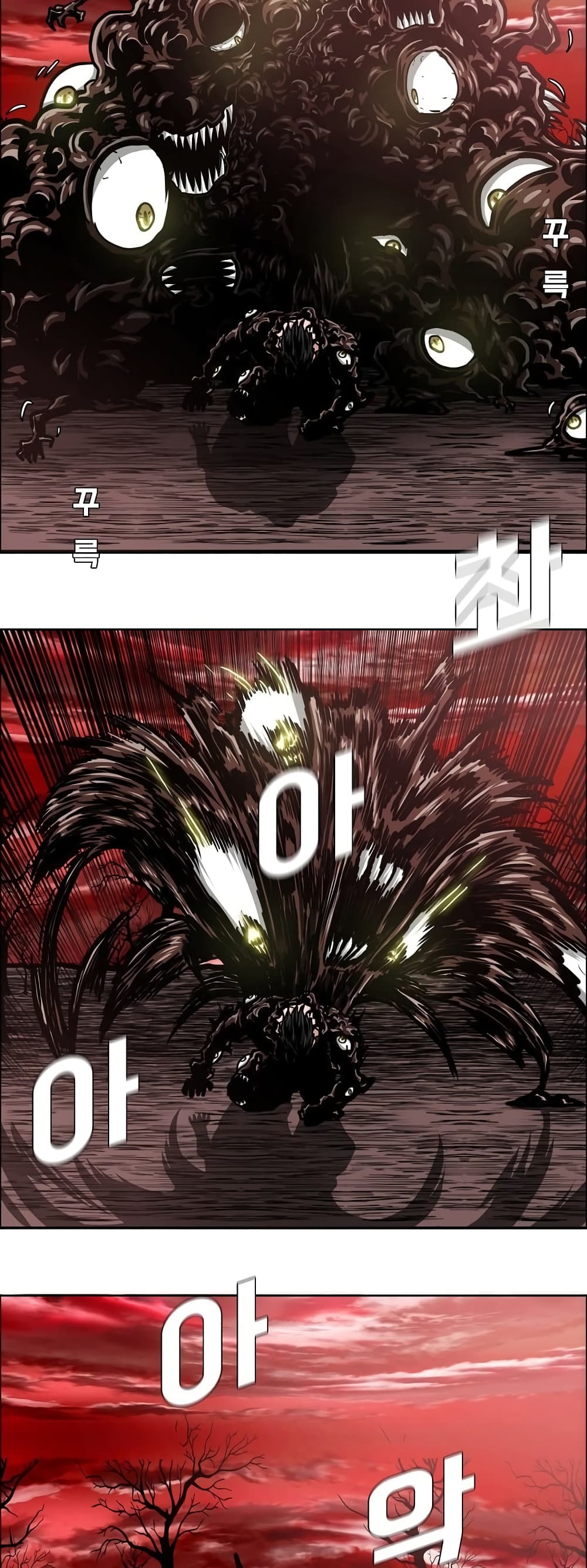 Rooftop Sword Master page 21