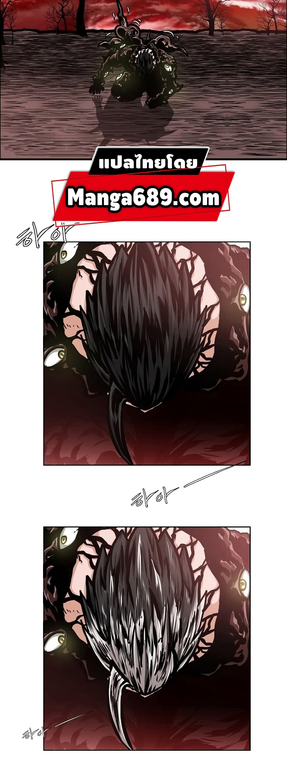 Rooftop Sword Master page 22