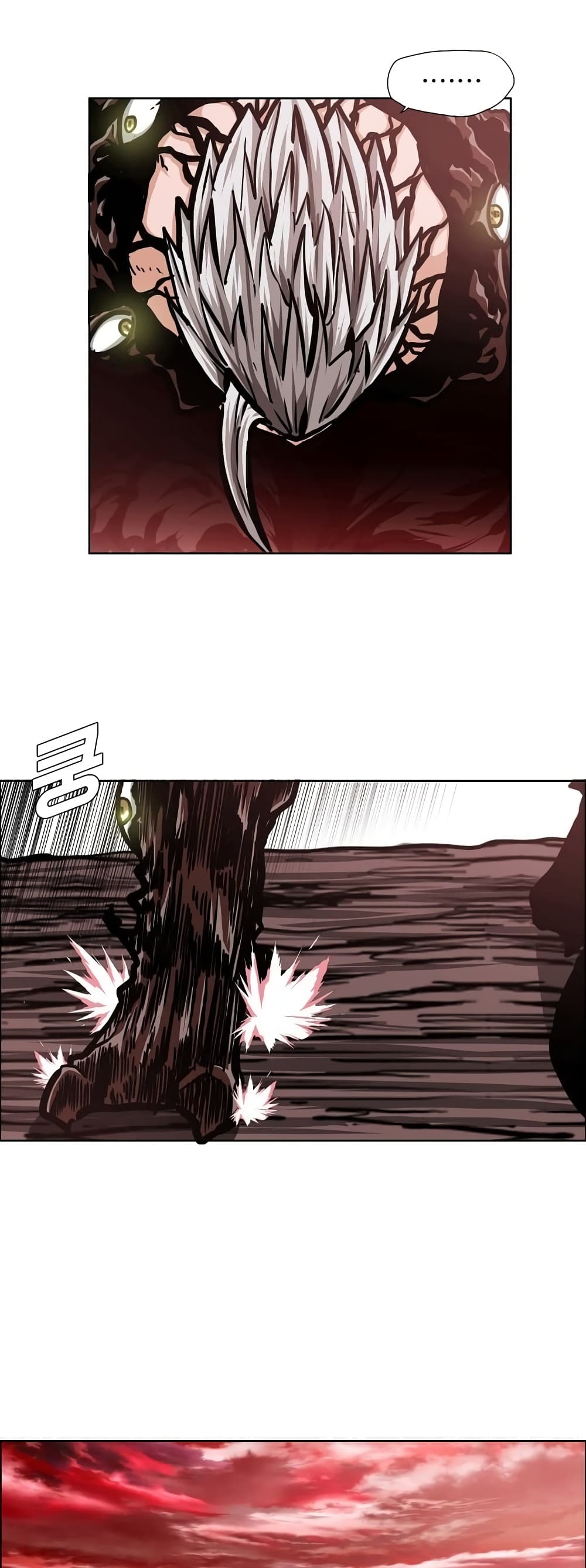 Rooftop Sword Master page 23