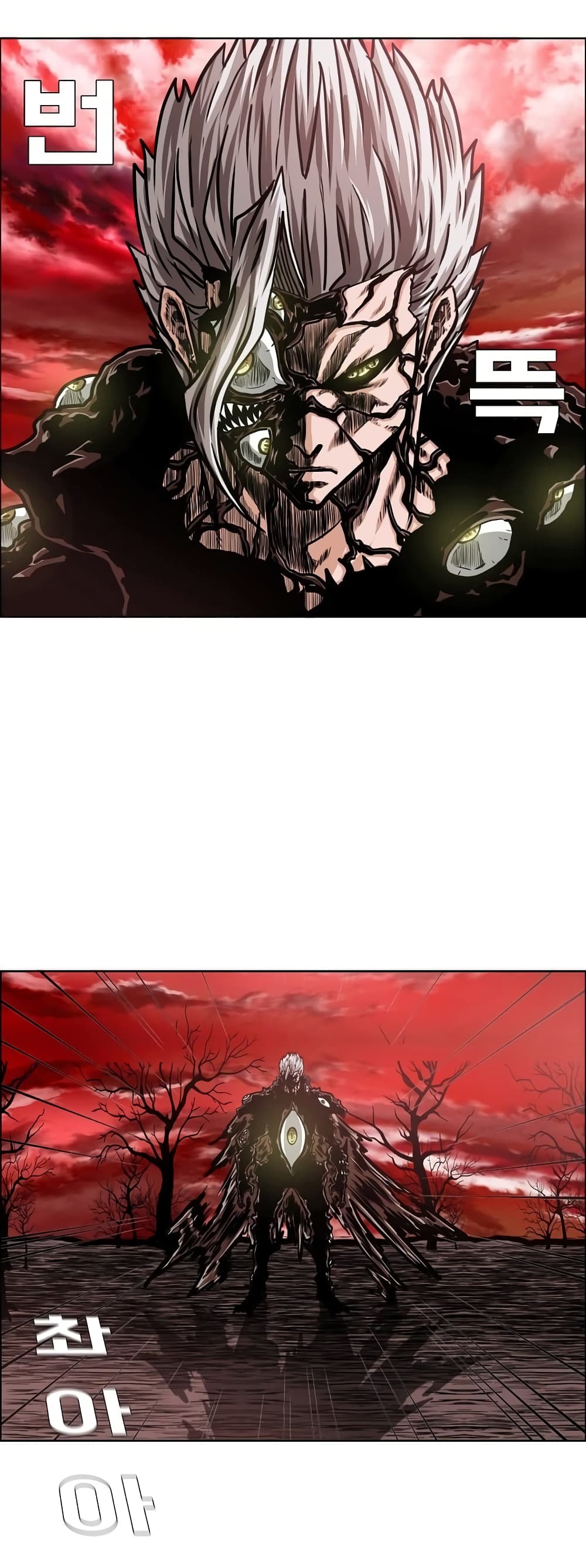 Rooftop Sword Master page 25
