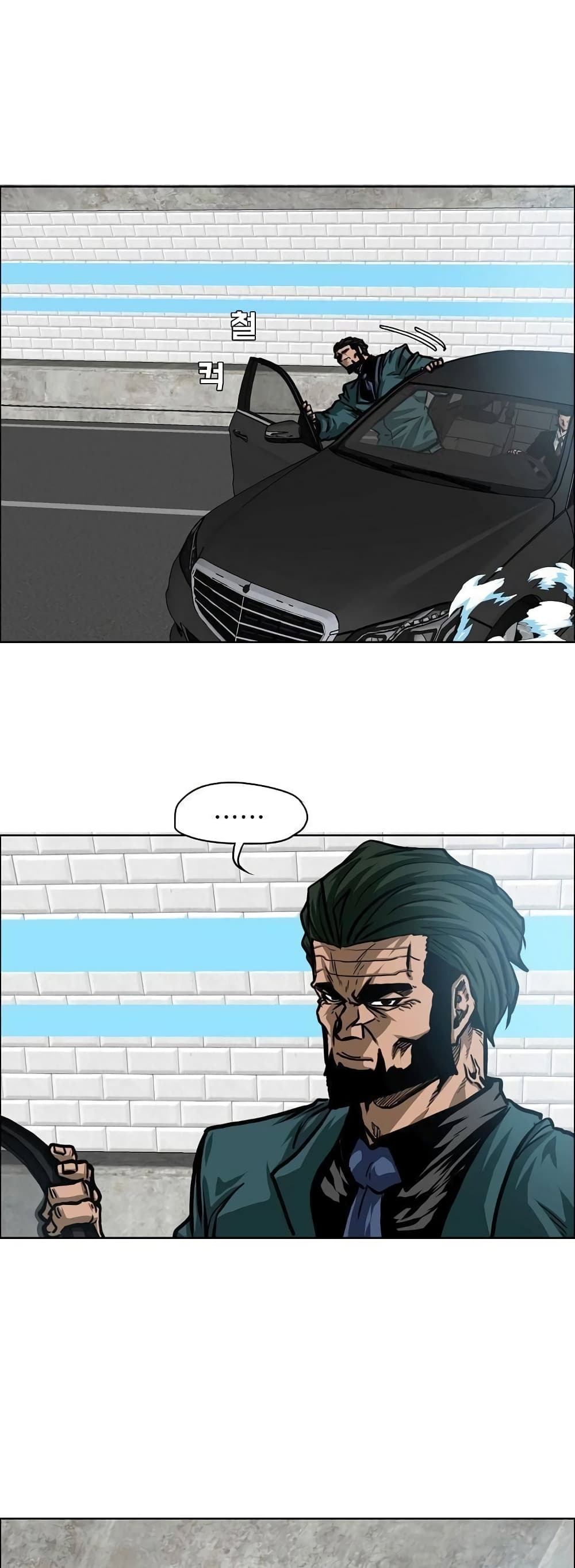 Rooftop Sword Master page 3