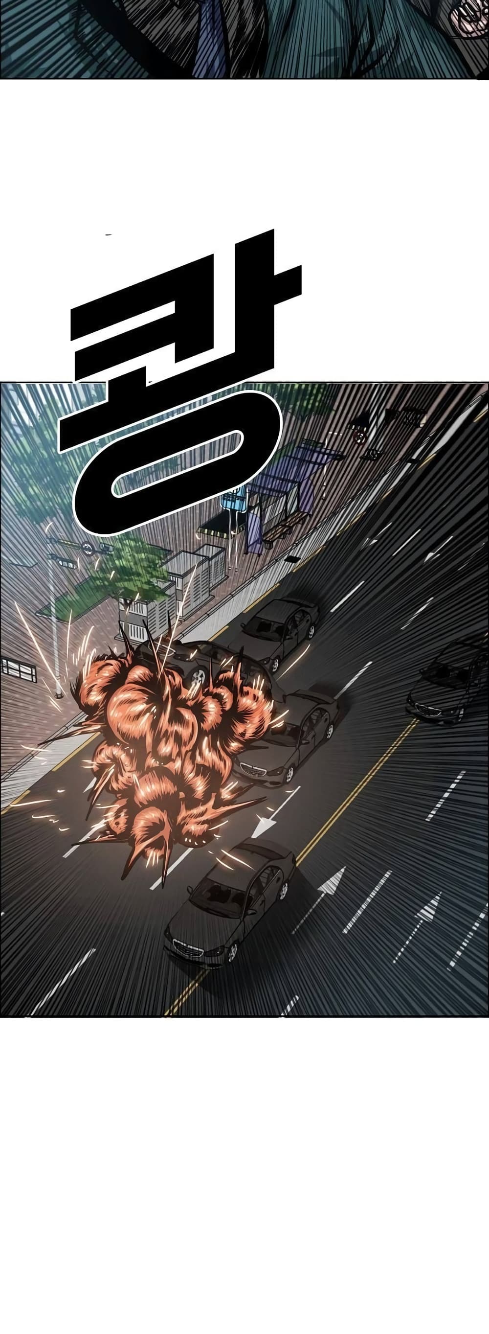 Rooftop Sword Master page 17