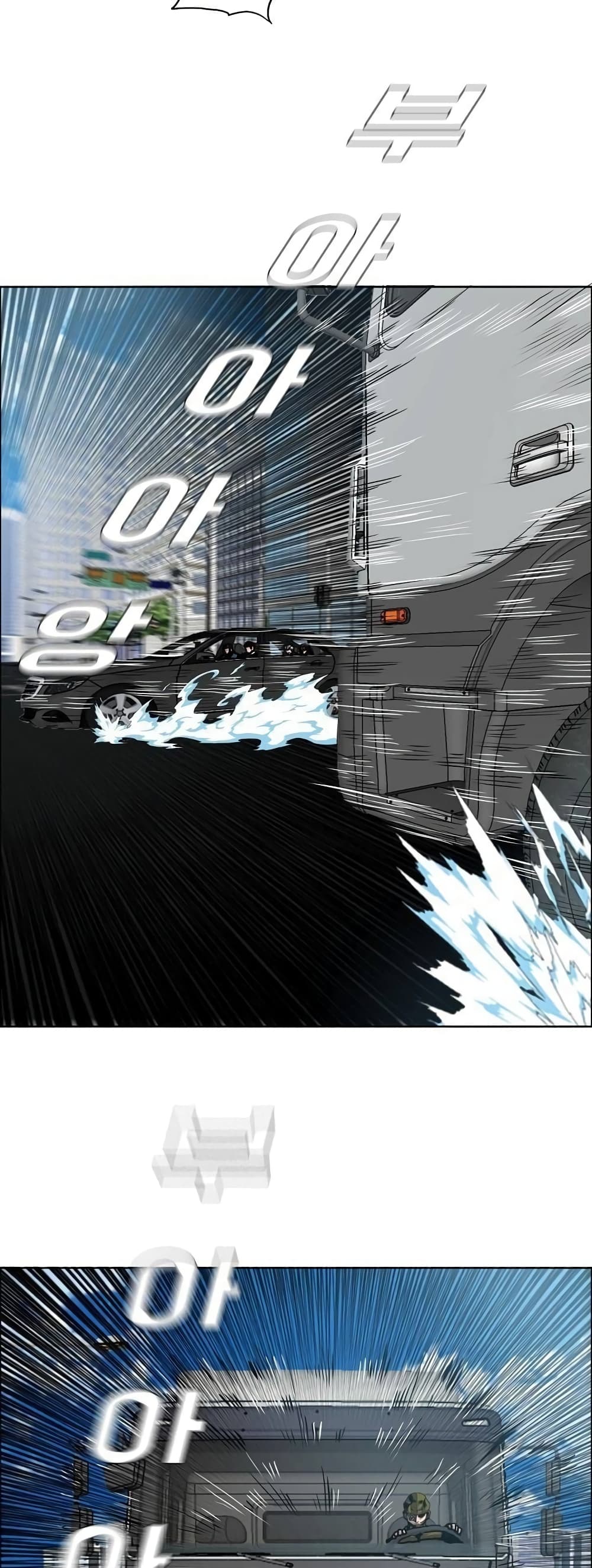 Rooftop Sword Master page 31