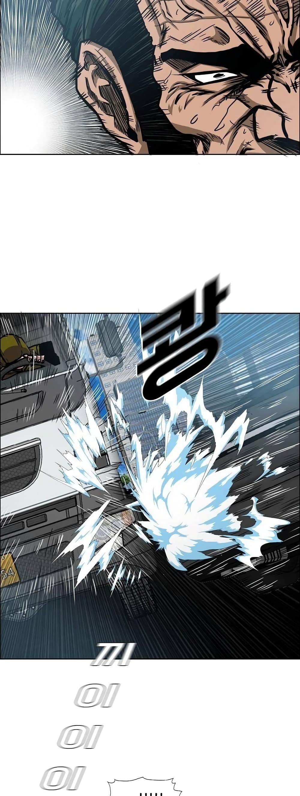 Rooftop Sword Master page 33