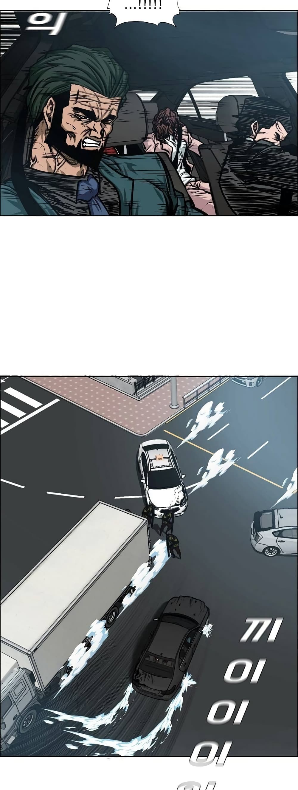 Rooftop Sword Master page 34