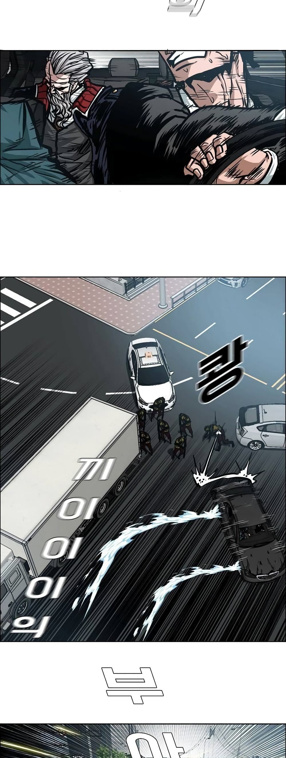 Rooftop Sword Master page 35